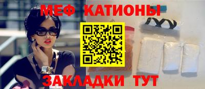 герыч Кумертау