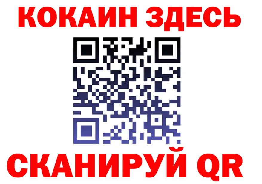 ТГК концентрат вход площадка KRAKEN Кирово-Чепецк