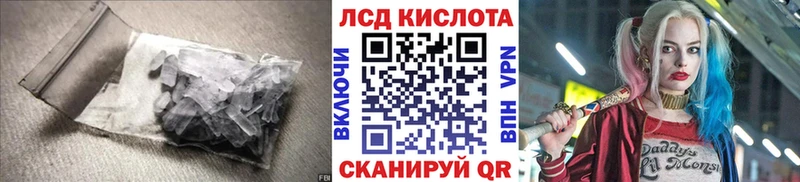 LSD-25 экстази кислота  закладка  hydra вход  Кирово-Чепецк 