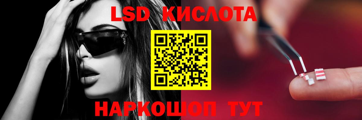 LSD-25 экстази ecstasy  Вход с VPN  Кирово-Чепецк 