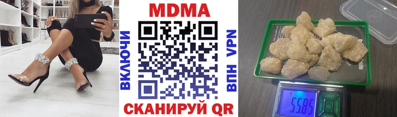 МЕГА tor  Кирово-Чепецк  МДМА молли  купить  цена 
