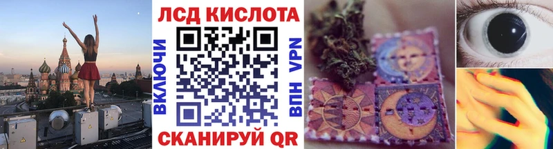 Марки N-bome 1500мкг Кирово-Чепецк