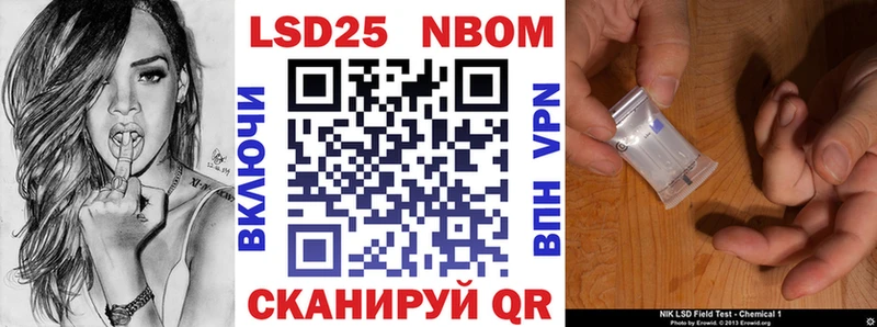 Марки N-bome 1500мкг  где купить   Кирово-Чепецк 