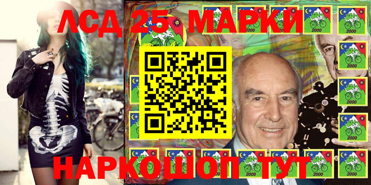 Наркотические марки 1500мкг  Наркотические марки 1500мкг  Марки N-bome  Кирово-Чепецк  Вход с VPN 
