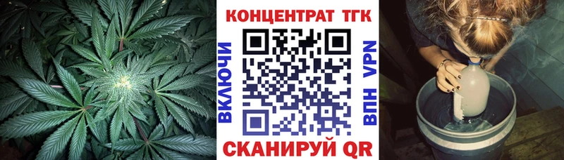 наркота  Кирово-Чепецк  Дистиллят ТГК концентрат 