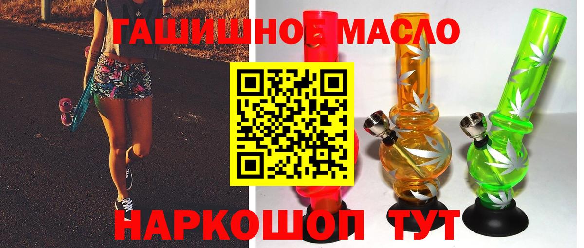 ТГК концентрат Кирово-Чепецк