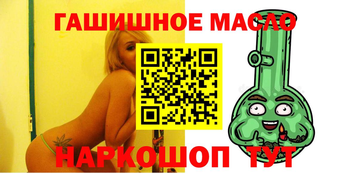 МЕФ кристаллы  АМФ кристаллы  Конопля  COCAIN  Вход с VPN  Кирово-Чепецк  ГАШИШ 