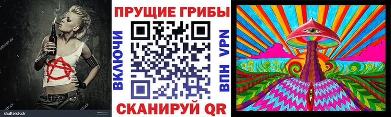Псилоцибиновые грибы MAGIC MUSHROOMS  наркотики  Кирово-Чепецк 