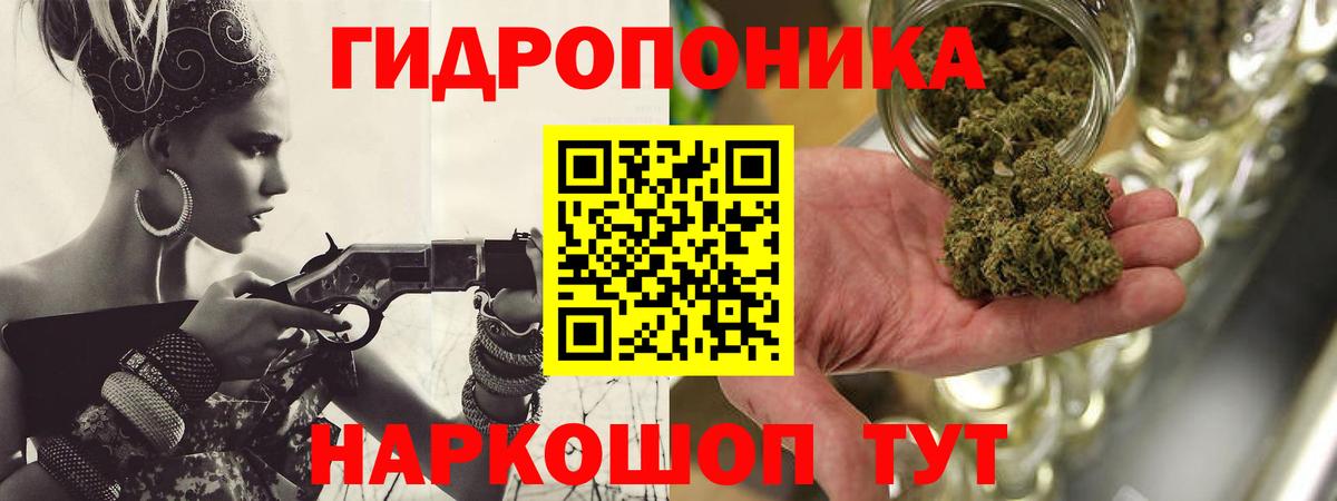 Бошки марихуана LSD WEED  Конопля MAZAR  Вход с VPN  Кирово-Чепецк  Марихуана Ganja  Каннабис Amnesia 